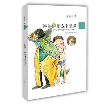 死亡净化爆发