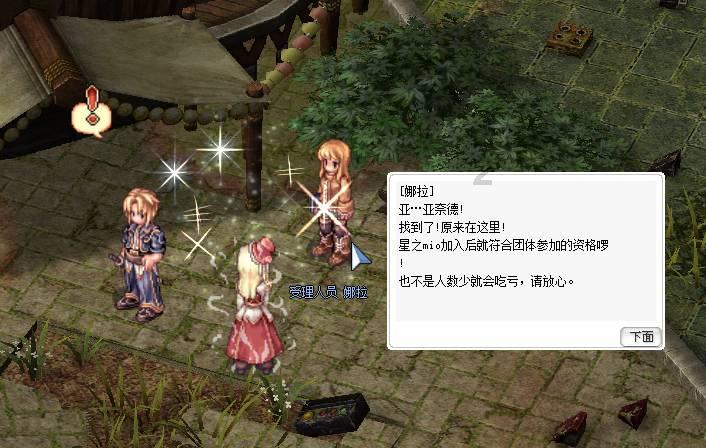 汽车弯道漂移