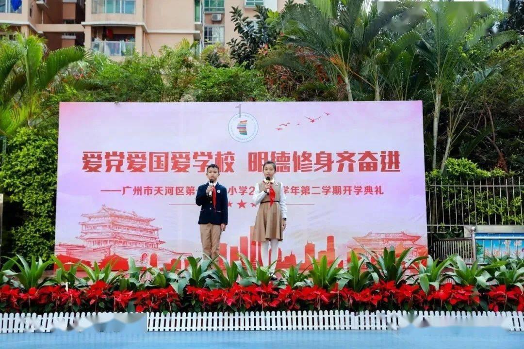 海盗的寻宝之旅