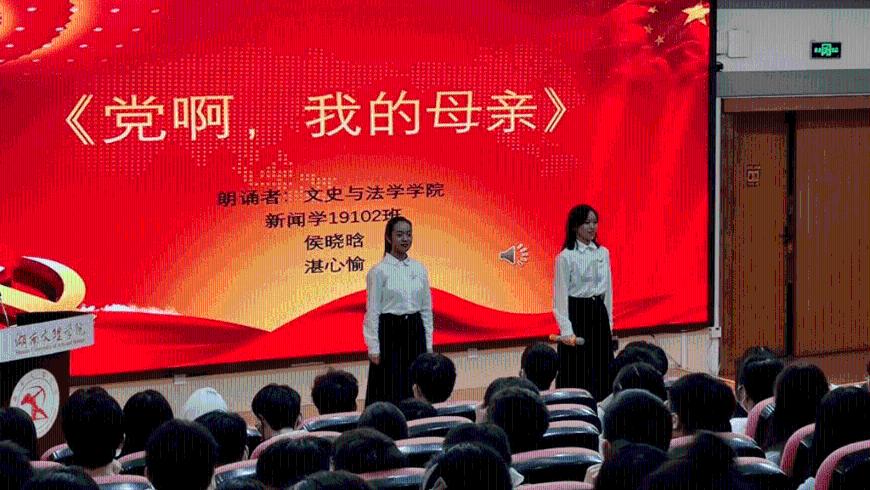 时尚小鸡救援